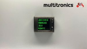 Сброс ошибок ЭБУ.  Бортовой Компьютер  UX-10 Multitronics. Обзор основных функций