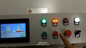 Установка нагрева малой шестерни ТЭД ИН-МШ-50