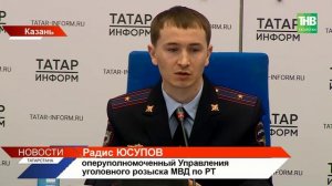 С начала года мошенники похитили у жителей Татарстана почти миллиард рублей