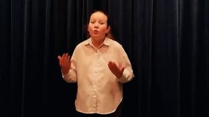 Брутян Дарина, 11 лет, Д. Кедрин "Приглашение на дачу", декабрь 2025