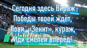 "Заряжай мощней"