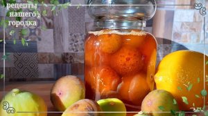 Варенье из инжира. Ну очень вкусное!!! Пошаговый рецепт.