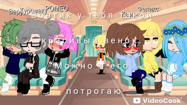 лечу с Фёдором и клонами в Сочи часть 4