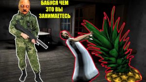 ДЕД ГРЕННИ УЗНАЛ СЕКРЕТ БАБКИ ГРЕННИ В МАЙНКРАФТ