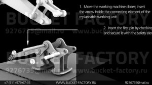 Крашер на английском языке.