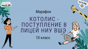 Марафон по обществознанию. Разбор пробника 5