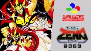 Kishin Douji Zenki - Batoru Raiden [J] (SNES)