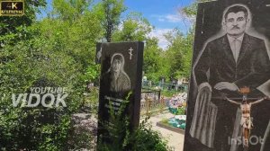 КЛАДБИЩЕ УШЛИ ОНИ СРАЗУ!