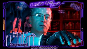 Ⓔ Death Stranding Director’s Cut ➢ Прохождение Ⓖ Хартман! Ⓢ