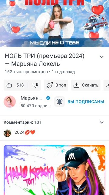 screen-20260319-085512.mp4 смотреть онлайн