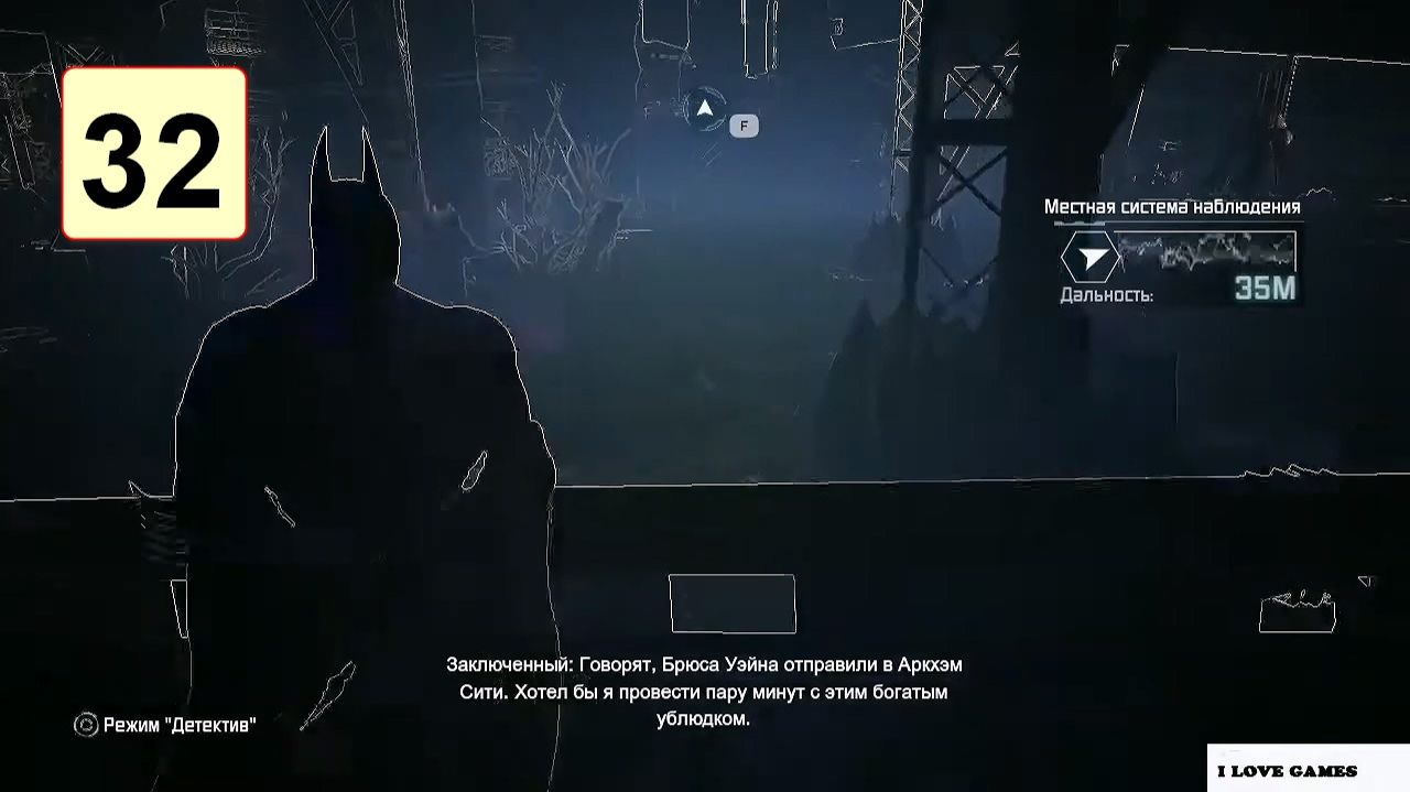 Прохождение ►Batman: Arkham City GOTY◄【• Выпуск• #32】【Complete】