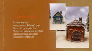 Творческая мастерская ПУГОВКА