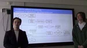 Облегченная система предупреждения  столкновений в воздухе для установки на БАС_Елинов Г.Д.