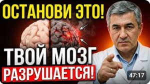 ПАМЯТЬ СТАНЕТ ФЕНОМЕНАЛЬНОЙ! Альцгеймер и склероз обойдут стороной, ешьте это на