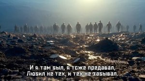 ПЕСНЯ-МОЛИТВА, до слёз... Прости меня, Боже!