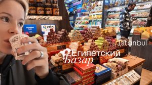 Египетский базар 🧿 Рынок Сладостей Специй и ЖЕНИХОВ 👰🏻♀️Бесплатная дегустация Чай Сыр Оливки