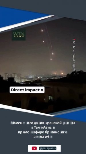 Несколько впечатляющих видео атак фронта Сопротивления на ось США–Израиль