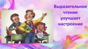 Читаю я, и вся моя семья