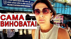 Замуж в Индию - МУЖИКИ ЛЮБЯТ СТЕРВ! Хватит пресмыкаться, иначе муж найдет себе другую