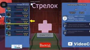 УРА ЧАТ ВЕРНУЛИ В РОБЛОКС ЧАТ РАЗБЛОКИРОВАЛИ ПОКАЗАЛ ОБНОВУ В 99 НОЧЕЙ В ЛЕСУ 🔥🔥🔥