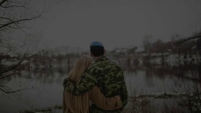 Я буду ждать, тебя родной, всегда. Автор Владимир Т.