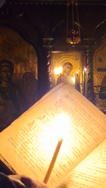 Святой Афон