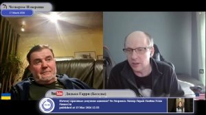 "Украинцы - это настоящие русские".(с) собеседник