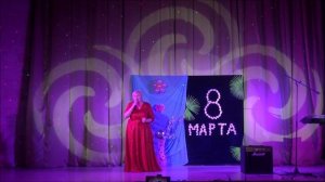 Сильная женщина.Исполняет Нататлья Рязанцева.Долгопрудный.ДКДЦ ПОЛЁТ,6.03.2026