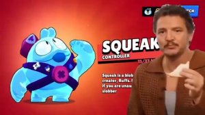 БРАВЛ СТАРС