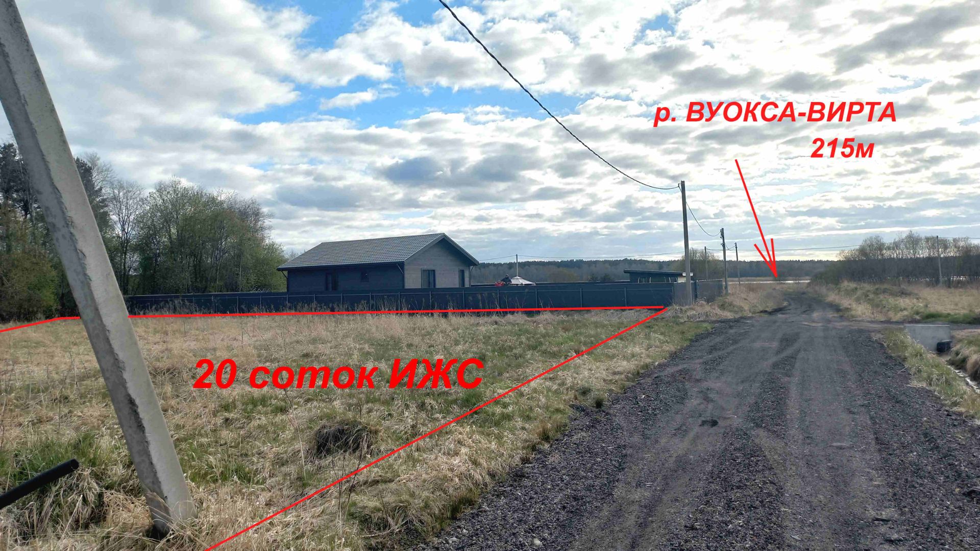 20 соток ИЖС п.Ромашки