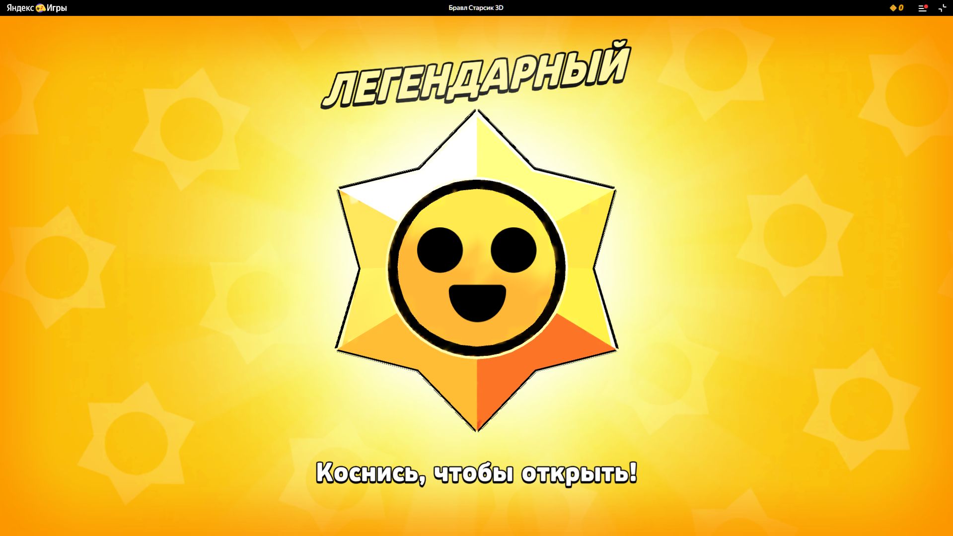 ОКАК! Это НЕ ВОЗМОЖНО!! 0,003%