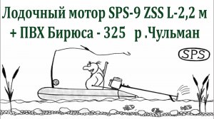 Якутия Светлана часть 2