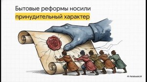 История России 8 класс параграф 17–18 Преображённая Россия краткий пересказ