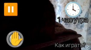 Мурка ЕХЕ прохождение 👁️🗨️👁️🗨️🤙👈