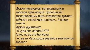 Муж_успел_два_раза_АНЕКДОТЫ_ДЛЯ_ВЗРОСЛЫХ_#анекдоты_#сборниканекдотов