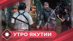 Утро Якутии: Якутское кино (19.03.26)