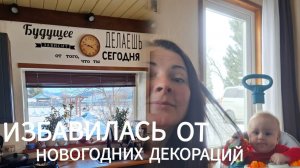 Будни мамы в деревне. Уборка в зимней теплице и дома/Дровозаготовки и прогулки с детьми в морозы -30