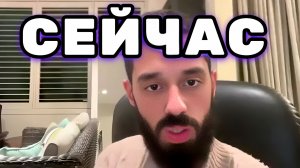 Твоя Жизнь Сейчас, это твои мысли и образы три месяца назад. Анар Дримс