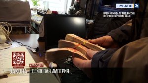 Станки и жидкость для вейпов на 362 млн изъяли у отца и дочери в Краснодаре