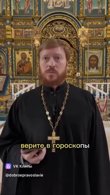 ☦ Красная нить от сглаза👹 смотреть онлайн