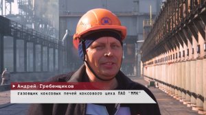 Время местное. Эфир: 19-03-2026 - Награда за доблестный труд