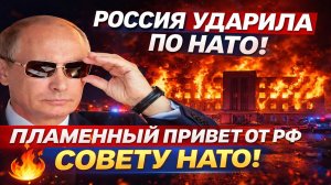 Новости СВО на 19 Марта - Штабу НАТО Пламенный привет из России! Последние СВО новости сегодня 19.03
