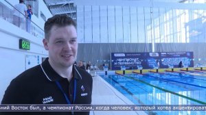 18.03.2026 Чемпионат и Первенство ДФО по плаванию стартовали в Южно-Сахалинске