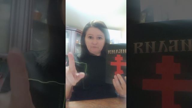 Православная о том,какой идол у неправославных