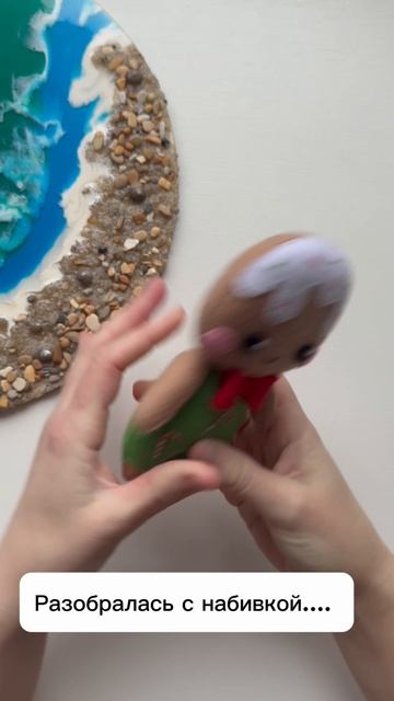 Первые шаги в шитье из фетра