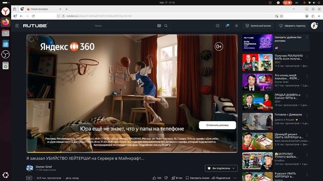 Просто 1 день моей жизни смотреть онлайн