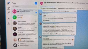 Обновления в Макс. Как сейчас подключить комментарии с кнопкой. Интеграция с Телеграмм.