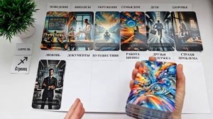 СТРЕЛЕЦ АПРЕЛЬ2026 🚀 Прогноз на месяц таро расклад 👍Все знаки зодиака! 12 домов гороскопа