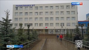 В Белгороде после ремонта открылась поликлиника №7