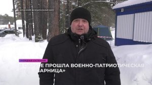 Очередные состязания